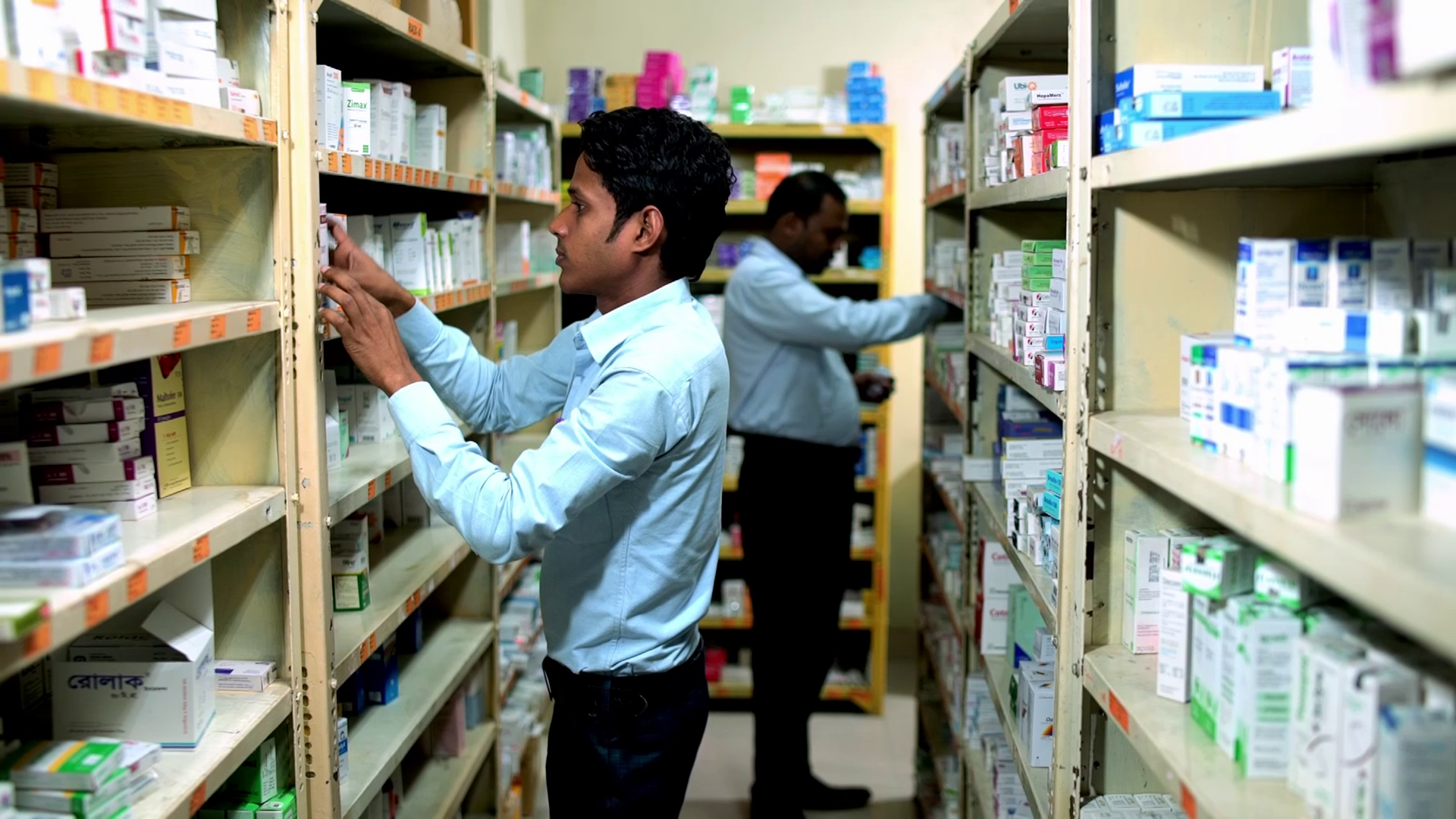Pharmacy